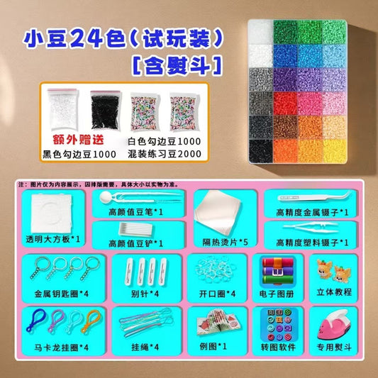24 colors DIY Puzzle Beans(1000 black beans,1000 white beans and 2000 mixed beans for free)