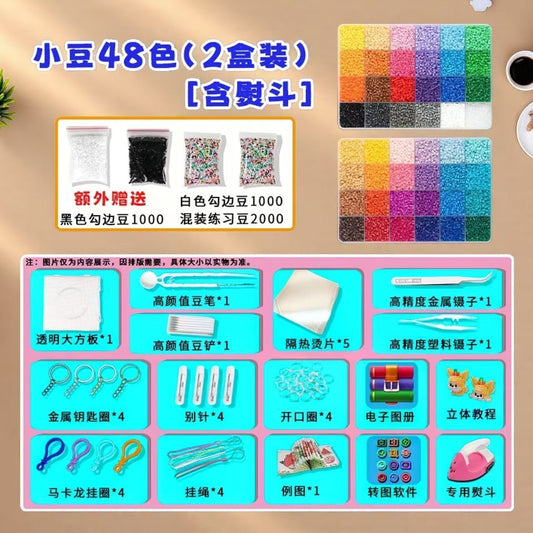 48 colors DIY Puzzle Beans(1000 black beans,1000 white beans and 2000 mixed beans for free)